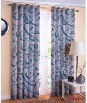 V4S 214 cm (7 ft) Polyester Room Darkening Door Curtain (Pack Of 2)(Geometric, Blue)