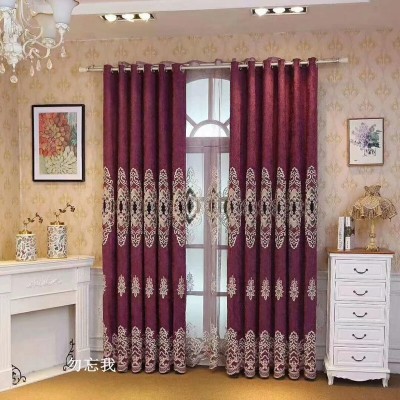 Frizty 213.36 cm (7 ft) Velvet Room Darkening Door Curtain (Pack Of 2)(Printed, Maroon)