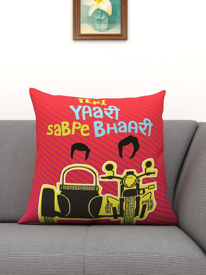 athom TRENDZ Polyester Cushions Cover(40 cm*40 cm, Red)