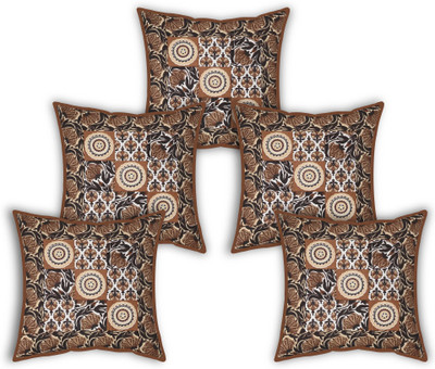 VHC Cotton Cushions Cover(40 cm*40 cm, Pack of 5, Brown)