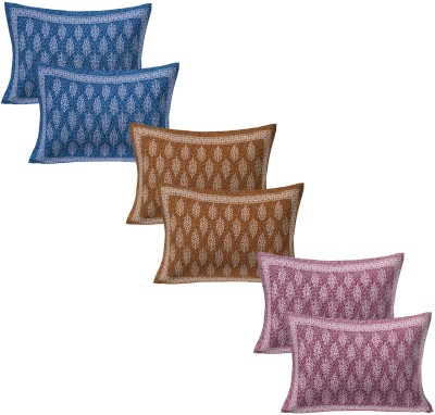 Goodadi Cotton Pillows Cover(Pack of 6, 45 cm*70 cm, Blue, Brown, Purple)