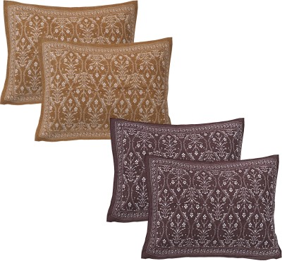 Goodadi Cotton Cushions Cover(Pack of 4, 43 cm*71 cm, Beige, Brown)