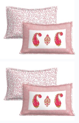 E ELMA Cotton Pillows Cover(Pack of 4, 45 cm*71 cm, Pink)