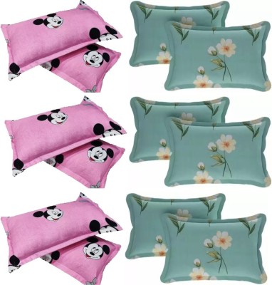 P.Rtrend Printed Pillows Cover(Pack of 12, 46 cm*69 cm, Pink, Green)