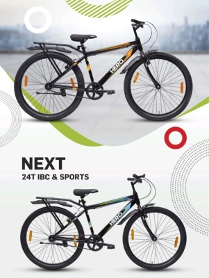 Atlas astro cycle online price