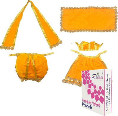 Dulhan Enterprises Combo set (4 inch) Velvet Floral laxmi Ganpatiji dress, Amber Yellow for Goddess Dress(Velvet)