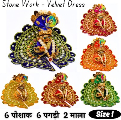 Achyuta Laddu Gopal Dress Size 1, 6 Pagdi, 2 Mala, kanha ji Dress(Velvet)