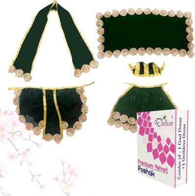 Dulhan Enterprises Combo set (2 inch) Velvet Floral laxmi Ganpatiji dress, Pine Green for Goddess Dress(Velvet)