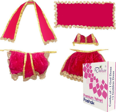 Dulhan Enterprises Combo set (3 inch) Velvet Floral laxmi Ganpatiji dress,Ruby pink for Goddess Dress(Velvet)