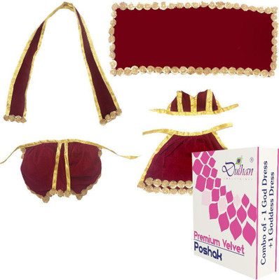 Dulhan Enterprises Combo set (2 inch) Velvet Floral laxmi Ganpatiji dress,Royal Maroon for Goddess Dress(Velvet)