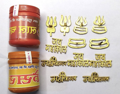 Shri Krishna Store Mahakal Chandan Tilak Stamp 12 Piece With 2 Chandan Box Deity Ornament(12)