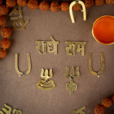 satvik Brass Assorted Tilak Stamp Set – Deity Pooja Ornaments (Pack of 5) Deity Ornament(RAM, RADHA, U SHAPE)