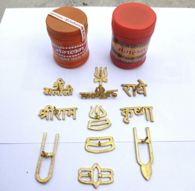 Shri Krishna Store Chandan Tilak Stamp 10 Piece Free 2 Chandan Box Deity Ornament(10)
