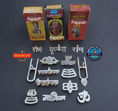 Basukiya Tilak Stamp With Chandan Deity Ornament(No)