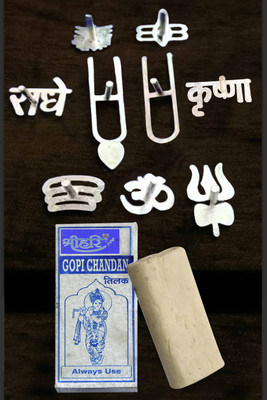 srihari108 Tilak Stamp with Gopi Chandan Deity Ornament(Chandan with Tilak Stamp)