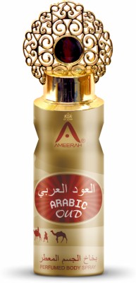 ST-JOHN Ameerah Arabic Oud Long Lasting Perfumed Deodorant Spray  -  For Men & Women(200 ml)