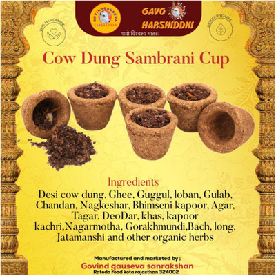 Gavo harshiddhi Desi cow dung sambrani cup empty with sambrani dhoop 30 piece Guggul, Rose, Sandal Dhoop