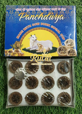 OMRUDRA google009 Guggul Dhoop(Pack of 2)