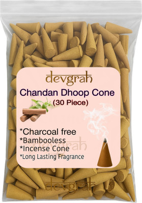 Devgrah Luxury Chandan Dhoop Cone (PACK OF 30) Charcoalfree | Dhoop For Pooja | Incense Sandal Dhoop