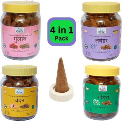 Gaumayam 4 in 1 Cow Dung Dhoop Cones for Pooja 600 gm Cone Jar with Stand Incense Cones Rose, Sandal, Jasmine, Lavender Dhoop(Pack of 4)