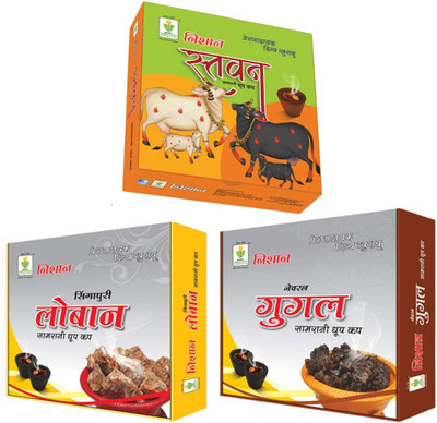 Nishan Natural Guggal, Singapuri Loban And Pavitra Havan Sambrani Dhoop Cups With Holder Plate, Total 36 Pcs (12 Pcs Each Fragrance) Dhoop(Pack of 36)