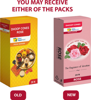 Flipkart Supermart Cones Rose Dhoop