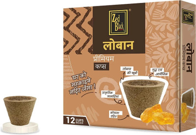 Zed Black Loban Premium Sambrani Cups (12Cup Inside 1Box) Dhoop