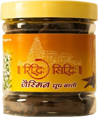 RIDDHI SIDDHIS DIVINE Desi Cow Dung Dhoop Batti (Jasmine) Sulpher & Charcoal Free for Puja, Hawan Jasmine Dhoop