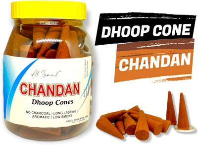 Al Ismail Box of Chandan Dhoop Cones / Highly Scented / 300 gm. / Premium Fresh / Sandal Dhoop(Pack of 85)