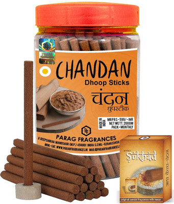 Parag Fragrances Chandan Dhoop Sticks / Dhoop Batti Grade-1 Jar (Pack of 1 x 200Gm) Sandal Dhoop