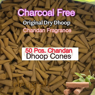Devgrah Chandan Premium Dhoop Cone For Pooja (PACK OF 50) Charcoalfree | Incense Sandal Dhoop