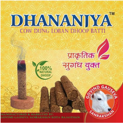 Dhananjya Desi Cow Dung lobhan dhoop batti Organic Incense Stick -Set of 60 Sandal, Tulsi, Guggul Dhoop(Pack of 60)