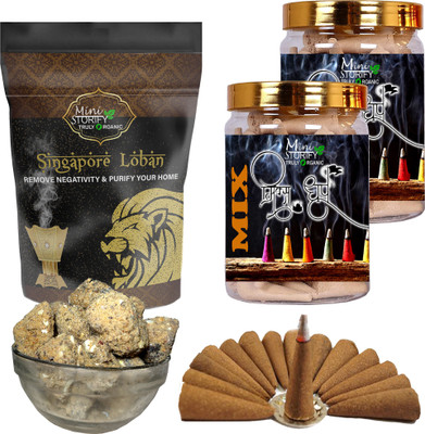 Mini Storify Singapuri loban250gm|Jar dhoop Cone Combo Mix 150gm+150gm (Pack of 3)