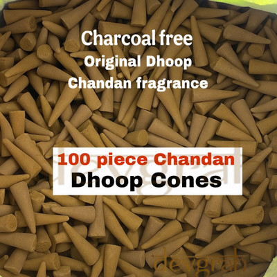 Devgrah Chandan Dhoop Cone | Pack of 100 | Charcoalfree | Sandalwood Cone | Incense Sandal Dhoop