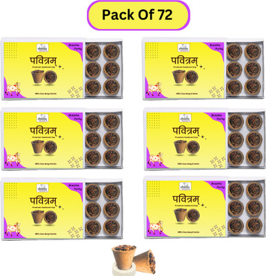 Gaumayam Organic Havan Cups Sambrani Dhoop Cups for Pooja- Cow Dung Herbal Loban Cup Guggul, Frankincense Dhoop(Pack of 72)