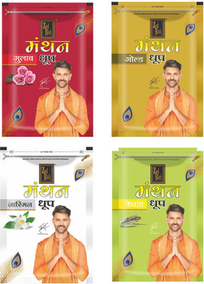 Zed Black Manthan Dhoop Combo Of 4(Gulab,Gold,Jasmine,Kevada) for Pooja, for Everyday Use Rose, Jasmine Dhoop(Pack of 4)