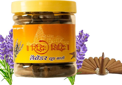 RIDDHI SIDDHIS DIVINE Desi Cow Dung Dhoop Batti (Lavender) Sulpher & Charcoal Free for Puja, Hawan Lavender Dhoop