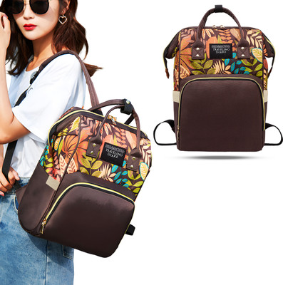 Bembika The Ultimate Mother Bag For New Born Baby Stylish Diaper Bags With Big Storage Capacity Make Diapering & Nursing Easy With Maternity Backpack(Leaf Brown Design)