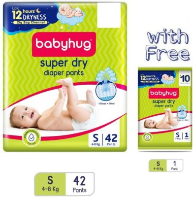 babyhug SUPER DRY DIAPER PANTS SMALL SIZE***S42*FREE 1PANTS - S(42 Pieces)