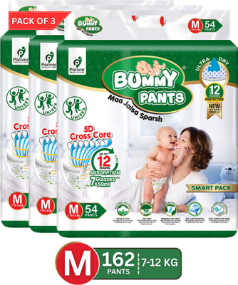 BUMMY PANTS Ultra Dry Baby Diapers with 5D Cross Core & 12-Hour Absorption | Pack of 3 - M(162 Pieces)
