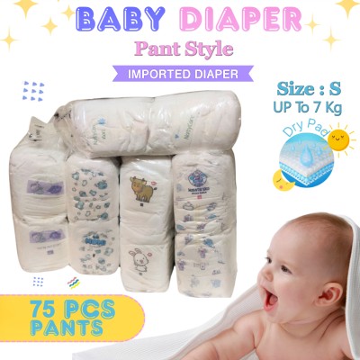 TOOBIL Imported Baby Diaper Small S-4-7 KG - S(75 Pieces)