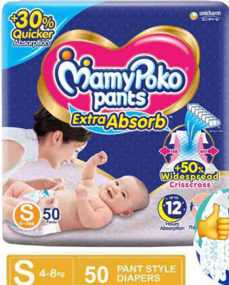 MamyPoko XTRA ABSORB - S(50 Pieces)