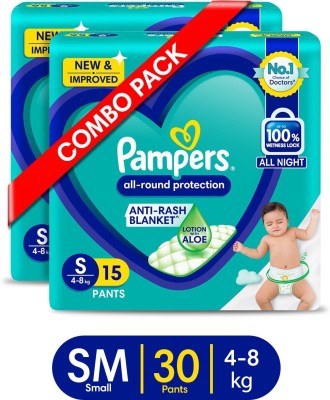 Pampers All Round Protection Diaper Pants, Anti Rash Blanket, Lotion with Aloe - S(30 Pieces)