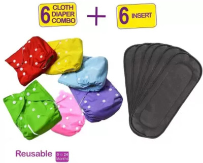 Smoky Premium reusable and washable cloth diaper (6 Diaper+ 6 Insert) - S - M(12 Pieces)