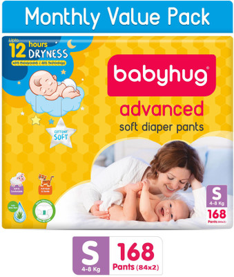 babyhug Advanced Pant Style Diaper - Small (84 pieces) - ( Pack of 2 ) - S(168 Pieces)