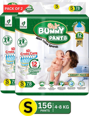 BUMMY PANTS Ultra Dry Baby Diapers with 5D Cross Core & 12-Hour Absorption | Pack of 2 - S(156 Pieces)
