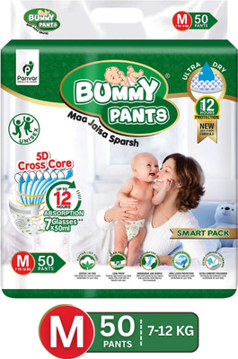 BUMMY PANTS Cottony Soft Comfort with 5D Cross Core & 12-Hour Absorption - M(50 Pieces)