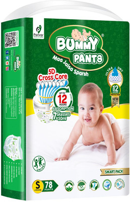 BUMMY PANTS Super Absorbent 5D Cross Core with Anti Rash Diaper - SMALL (78 Pieces) - S(78 Pieces)