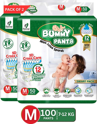 BUMMY PANTS Ultra Dry Baby Diapers with 5D Cross Core & 12-Hour Absorption | Pack of 2 - M(100 Pieces)