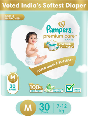 Pampers Premium Care Diaper Pants with 360 Cottony Softness - M(30 Pieces)